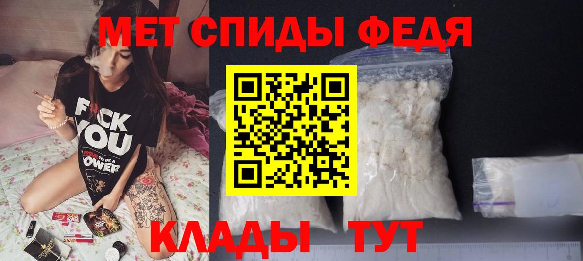 АМФЕТАМИН  Amphetamine  Вход с VPN  Мурманск  Amphetamine Premium 