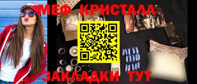 таблы Тула