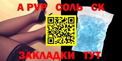 прущие грибы Туймазы