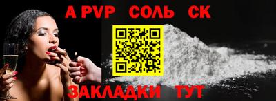 а пвп мука Тулун