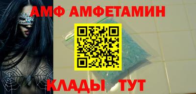а пвп мука Тулун