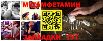 а пвп мука Тулун