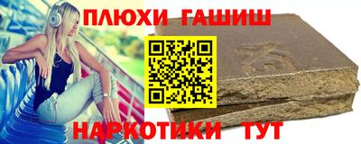 кокс Уссурийск