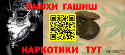 а пвп мука Тулун