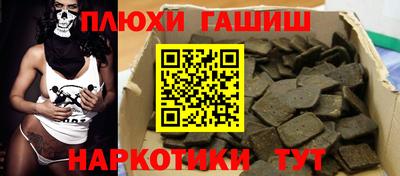 а пвп мука Тулун