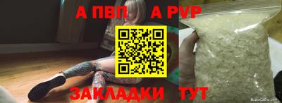 прущие грибы Туймазы