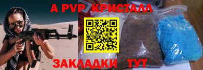 таблы Тула