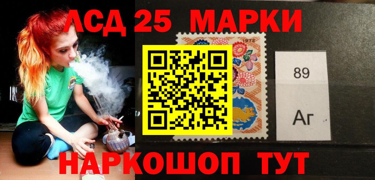 ЛСД экстази ecstasy  Вход с VPN  ЛСД экстази ecstasy  Мурманск 