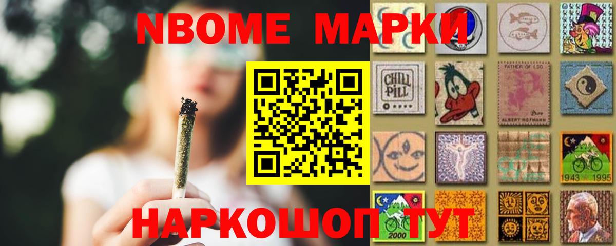 ЛСД экстази кислота Мурманск