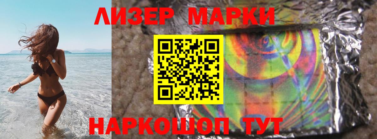 Alpha PVP Мурманск