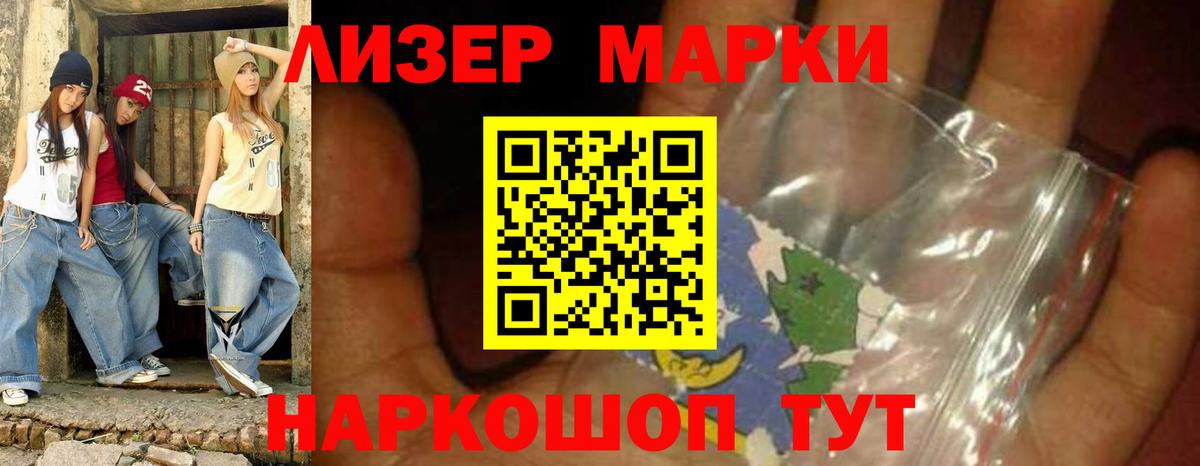 Гашиш  Мурманск  Конопля  Меф МЯУ МЯУ кристаллы  ГАШ  Вход с VPN 