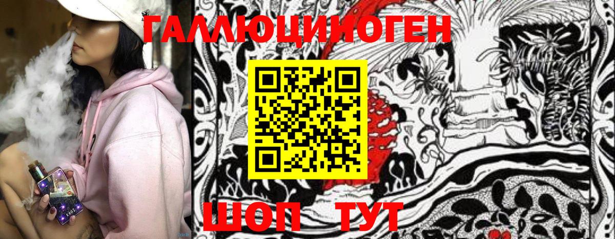 Мурманск  Галлюциногенные грибы MAGIC MUSHROOMS  Вход с VPN 