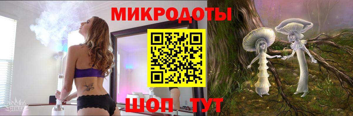 Галлюциногенные грибы ЛСД Мурманск
